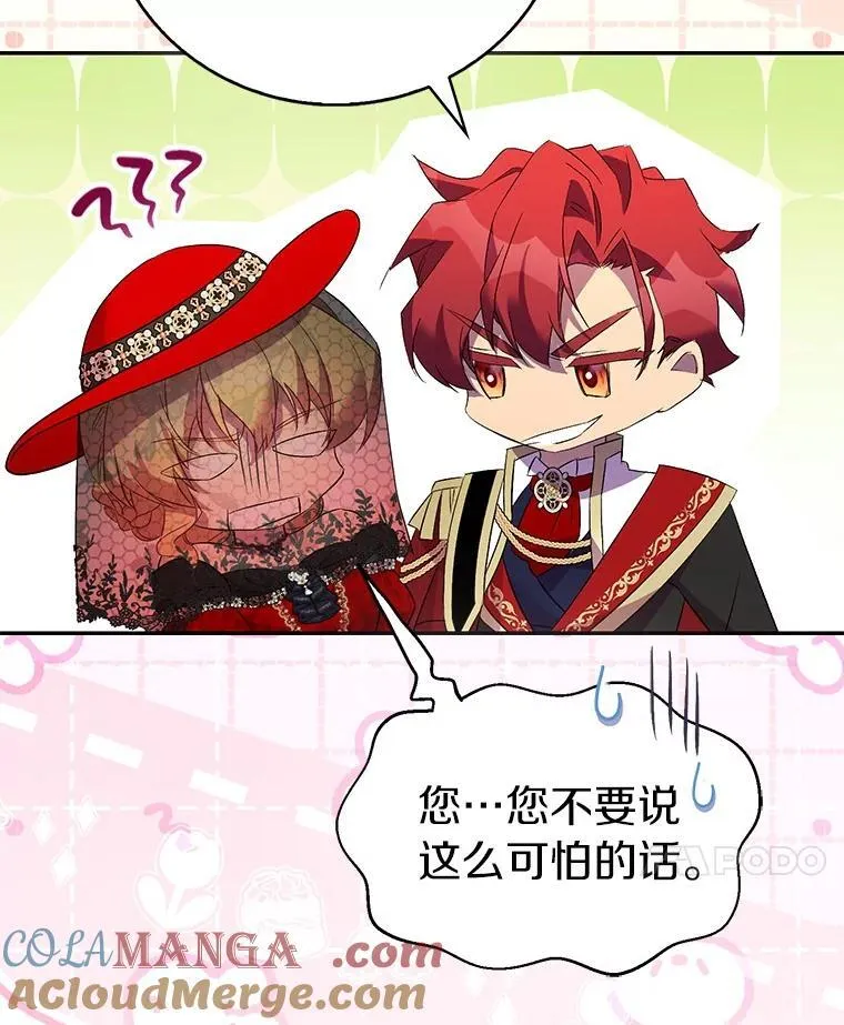 75.直闯敌营124