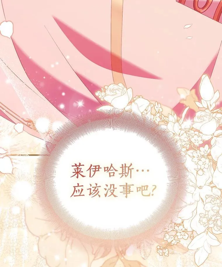 84.重要收获45
