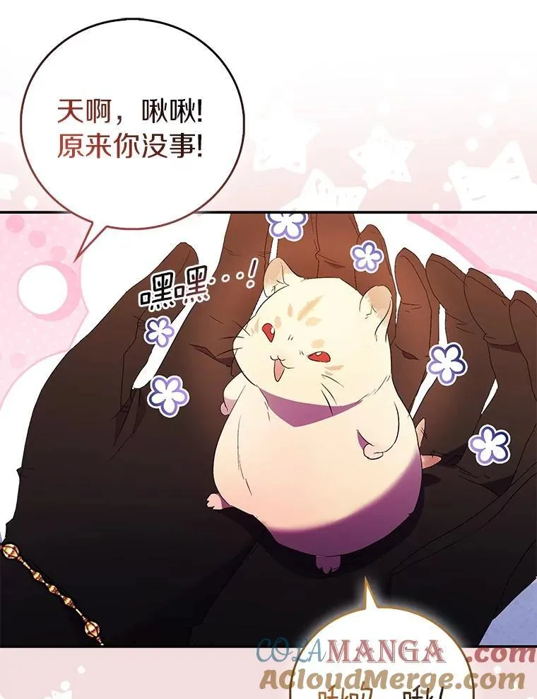 76.地下监狱44