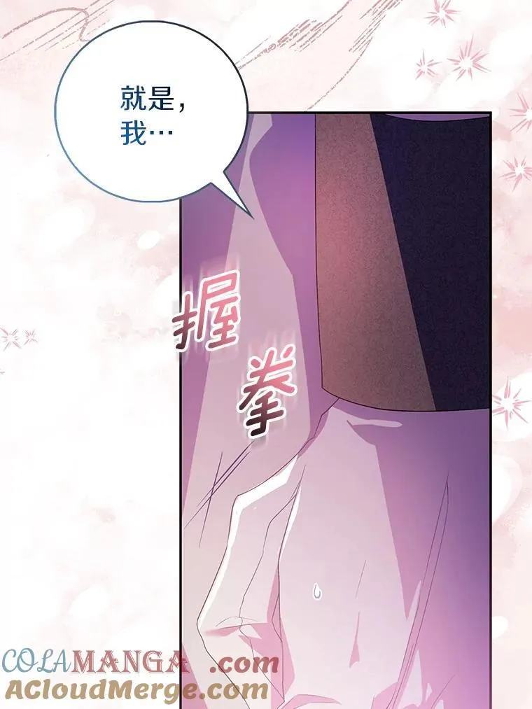 90.谣言于止104