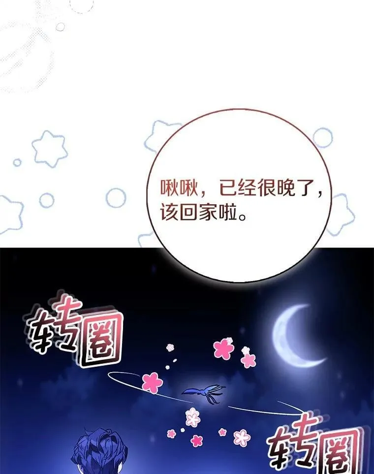 85.共进晚餐66