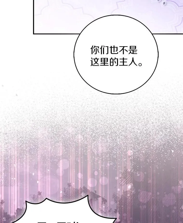 77.以圣女之名121