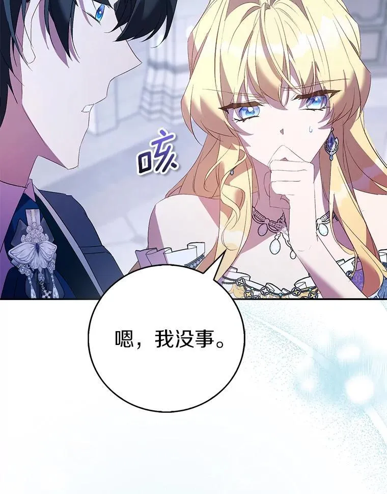 80.迷雾散开121