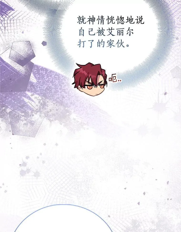 91.轻启面纱59