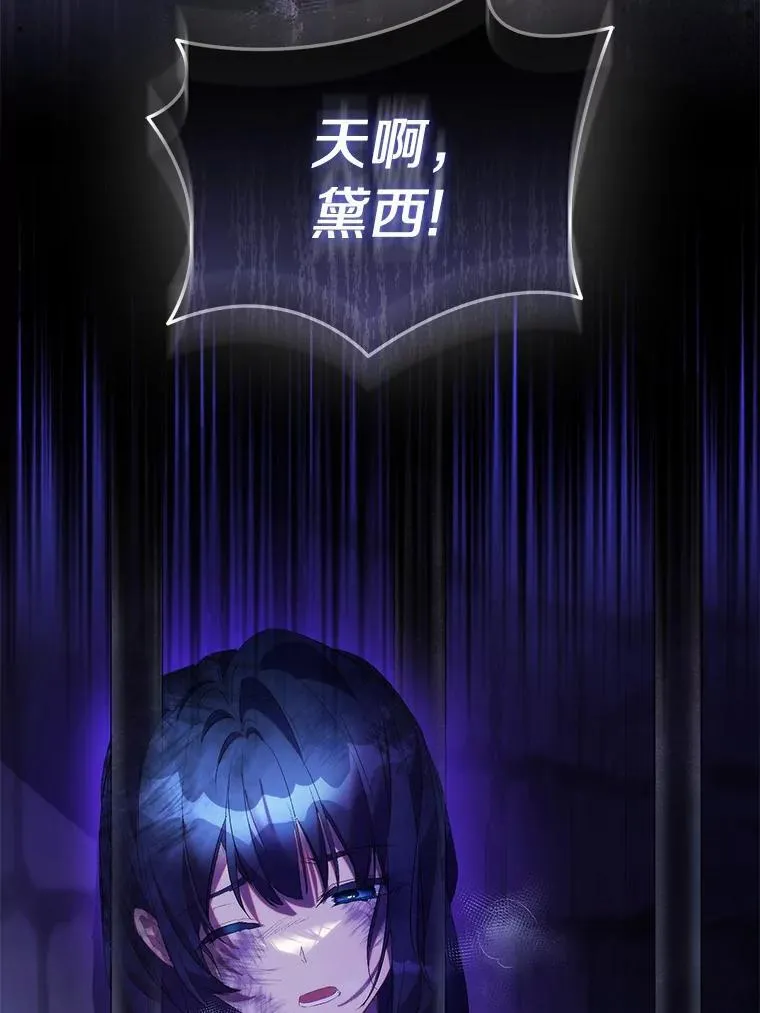 76.地下监狱115