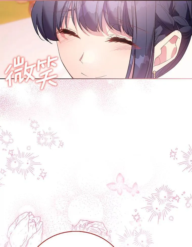 89.离谱的传闻30