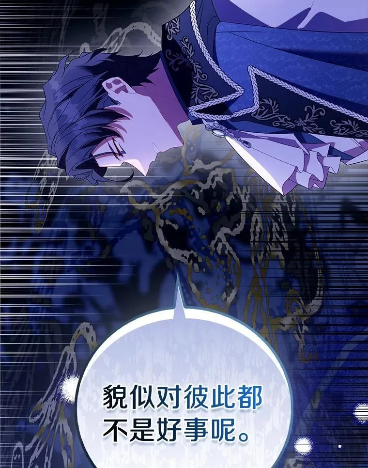 90.谣言于止54