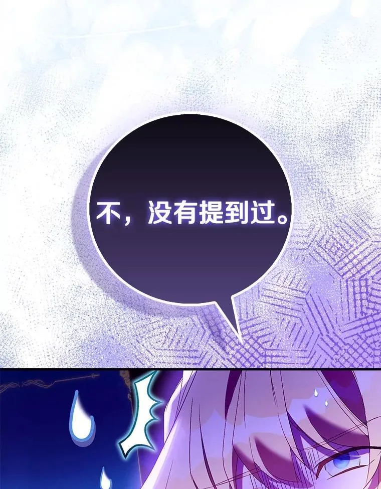 83.书库插曲42