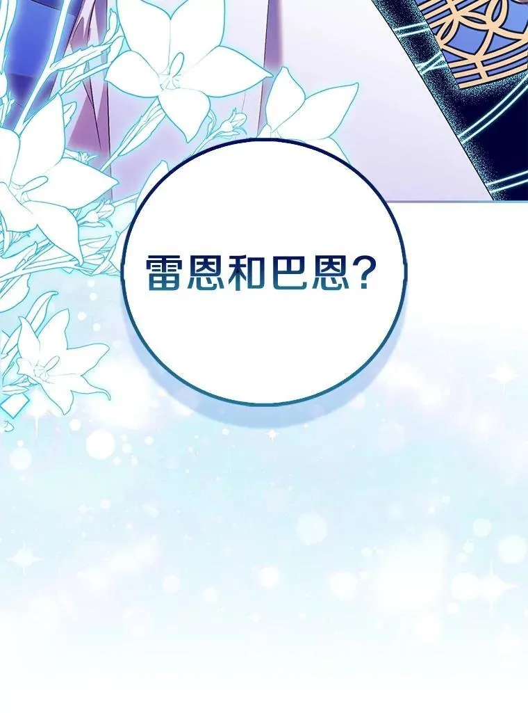 73.预言的另一半99
