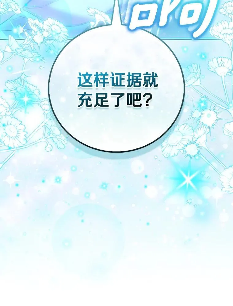 81.制裁41