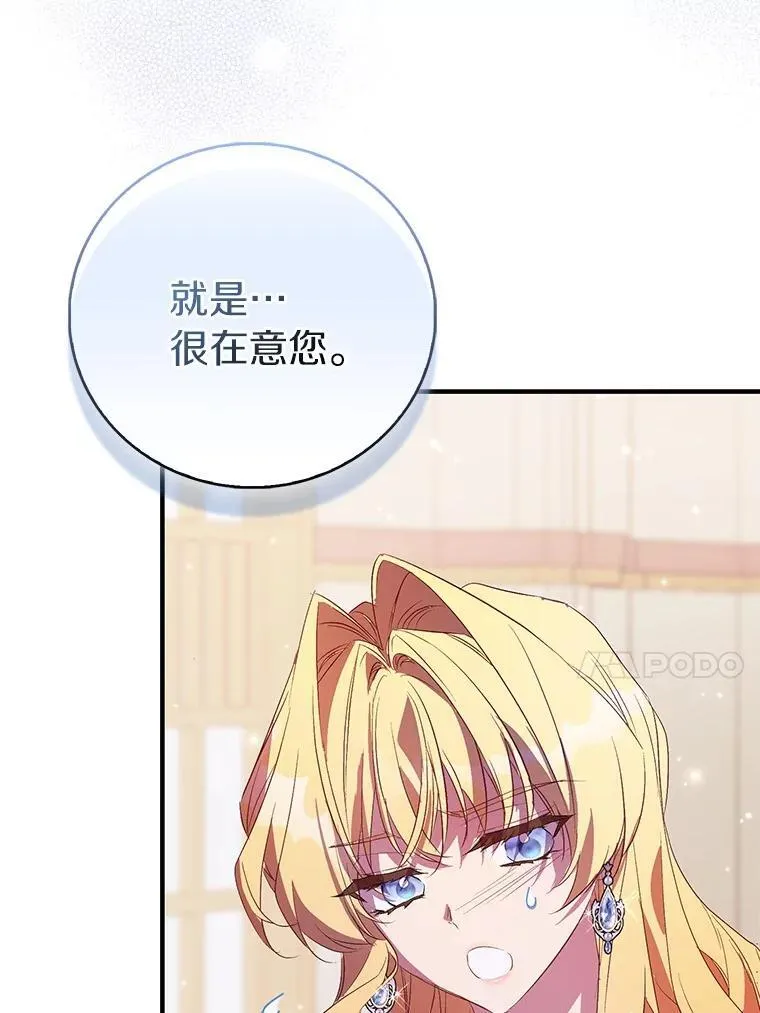 83.书库插曲89
