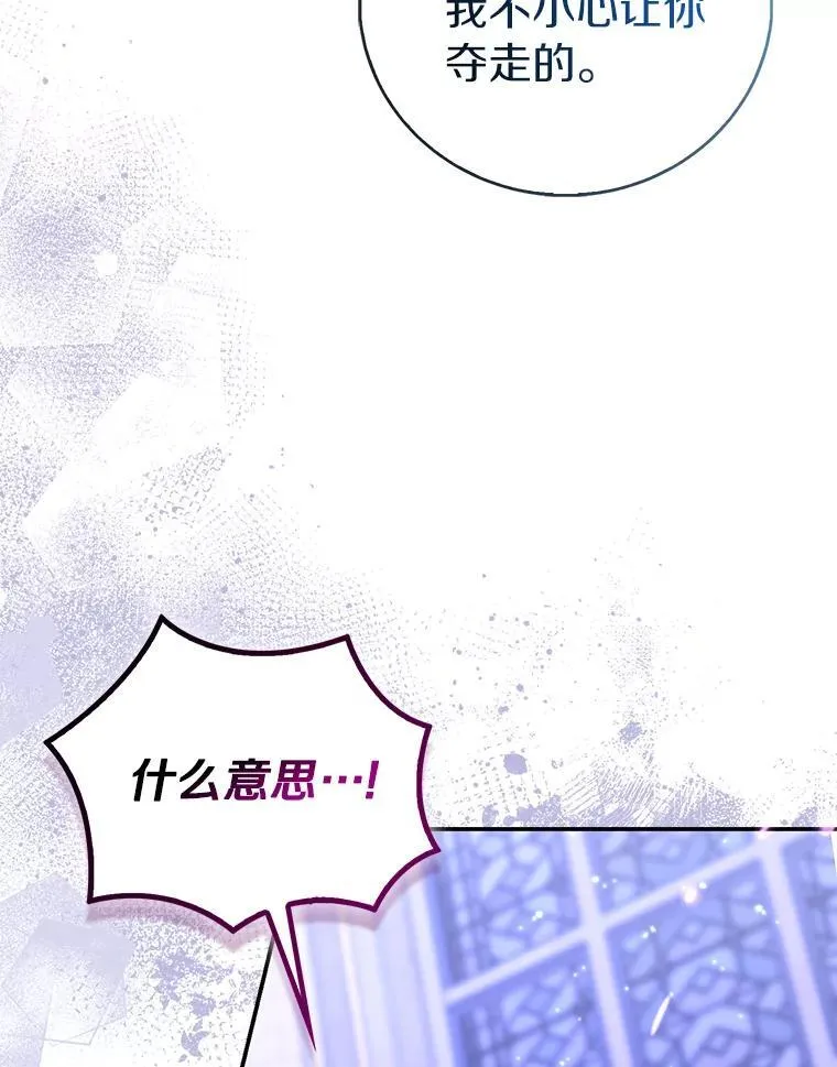 81.制裁83