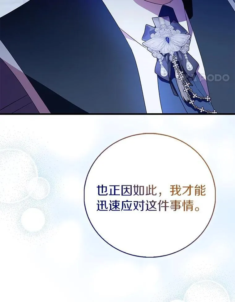 83.书库插曲30