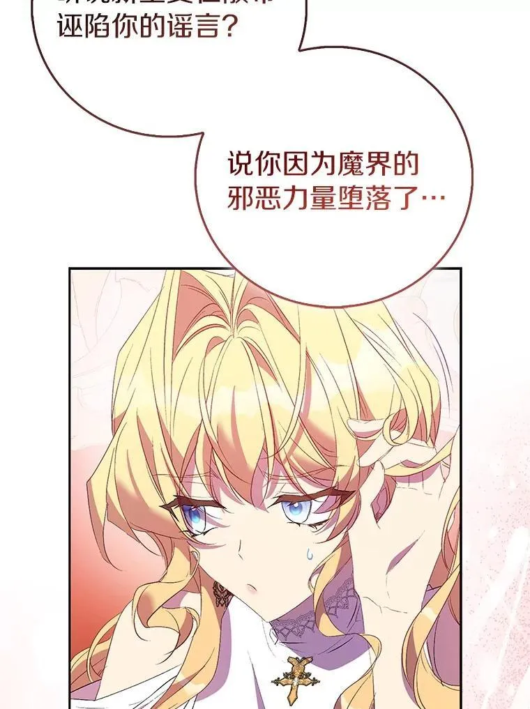 74.皇帝的记忆10