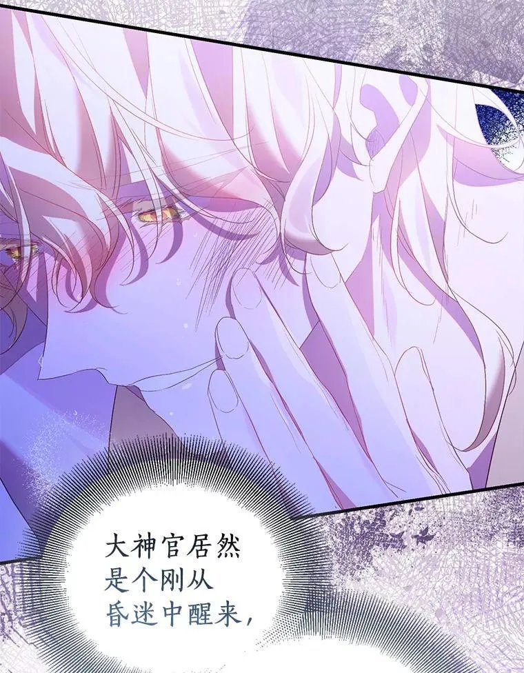 91.轻启面纱58