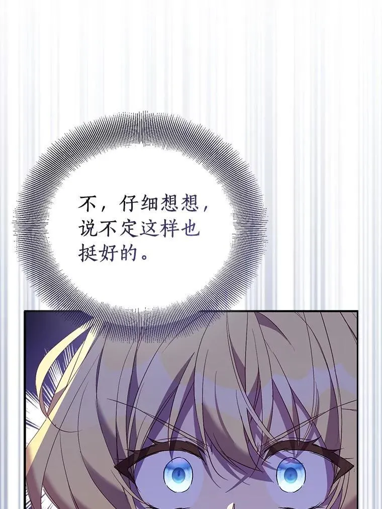 75.直闯敌营49