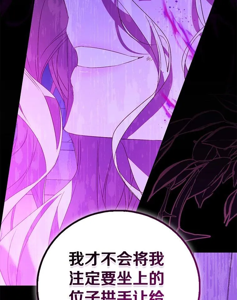 82.异变突生55