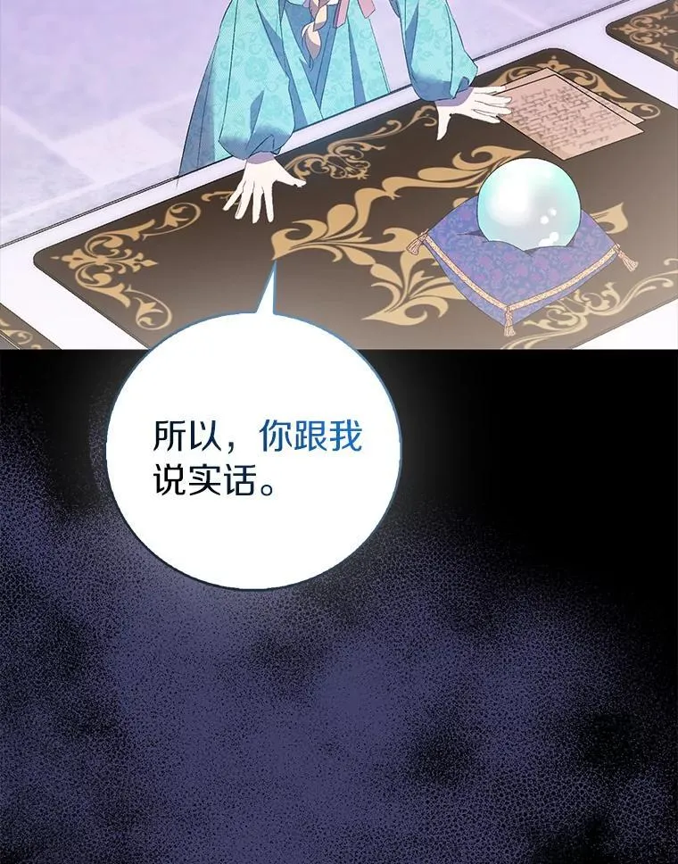 80.迷雾散开127