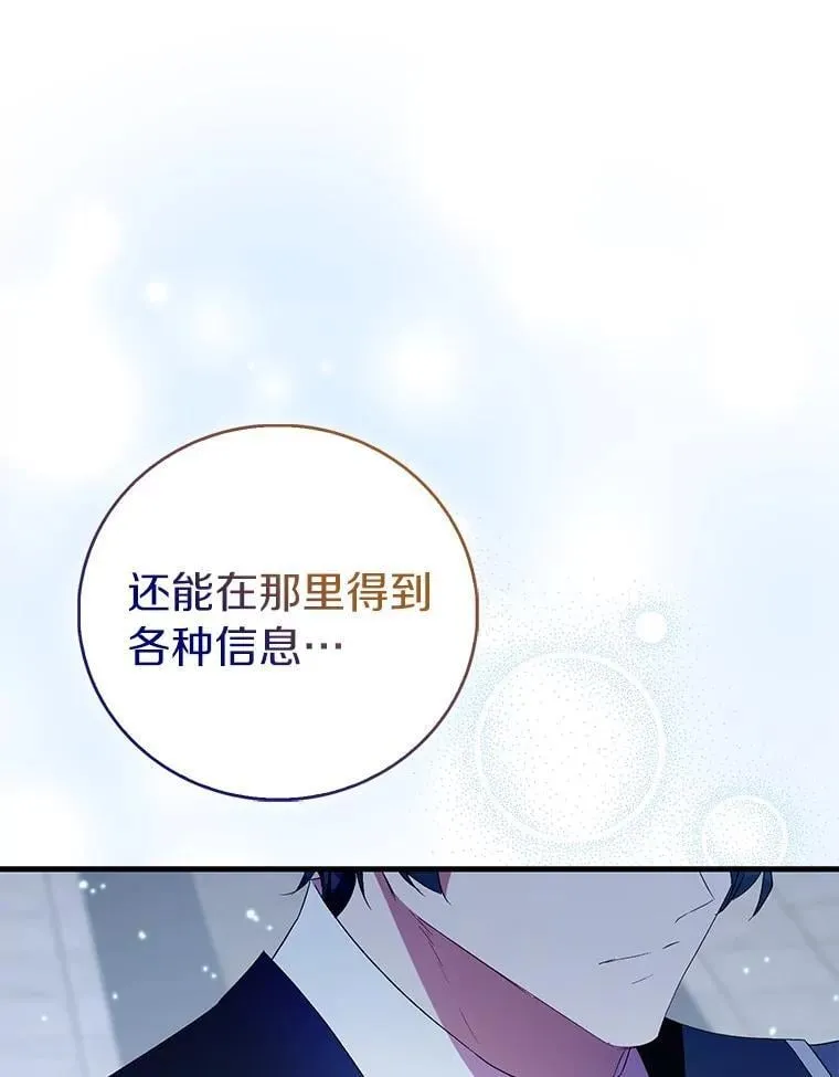 83.书库插曲29