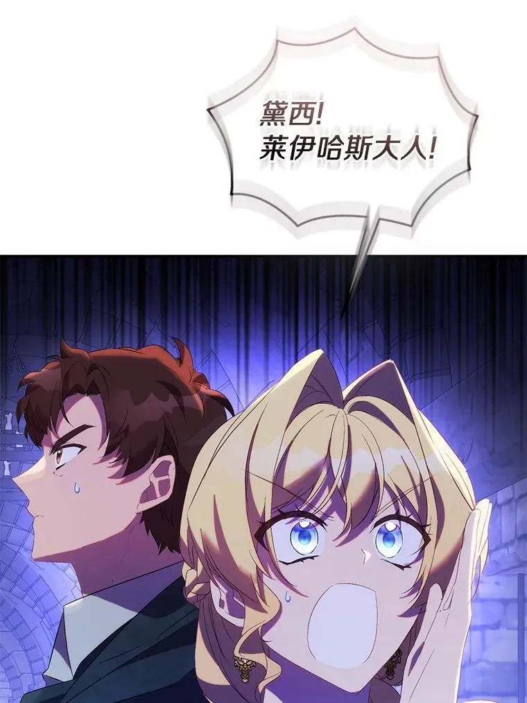 76.地下监狱111