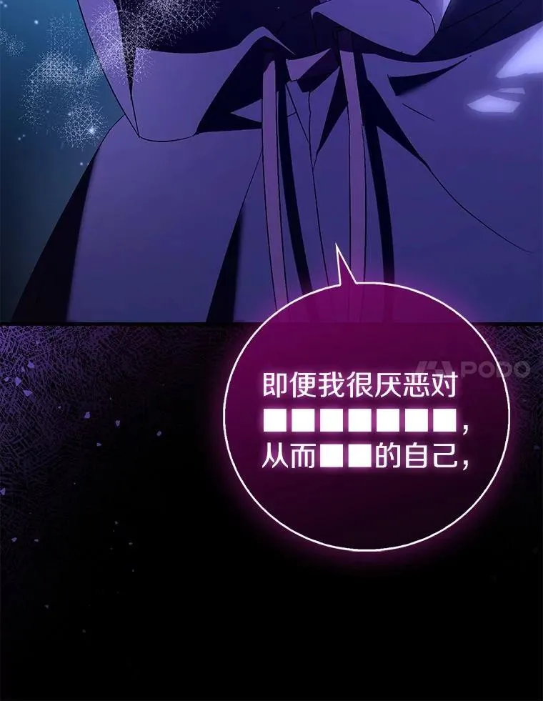 90.谣言于止142
