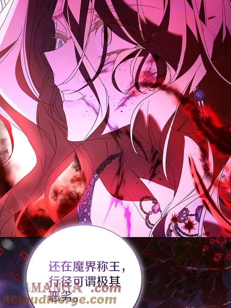 81.制裁136