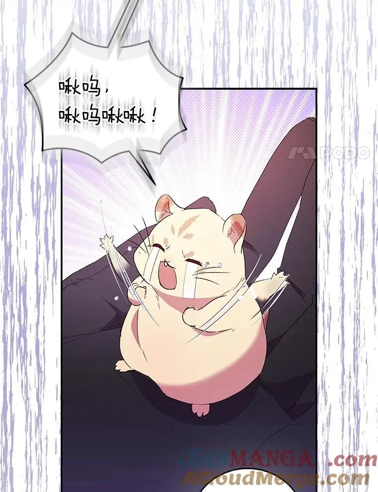 76.地下监狱52