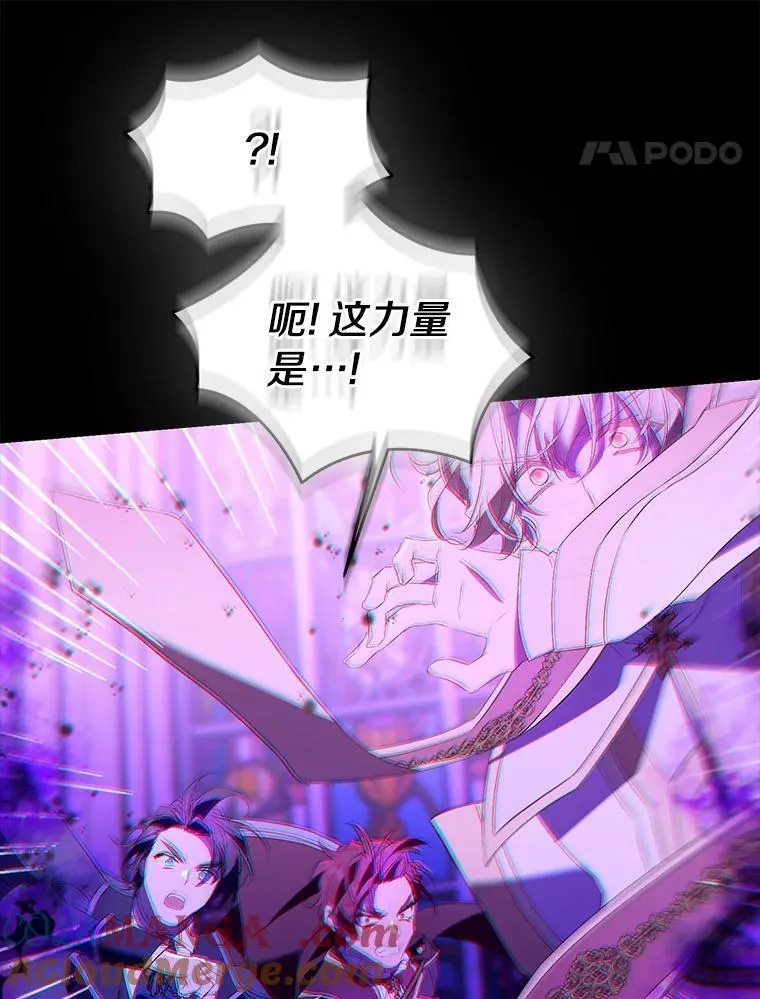 79.确认圣力120