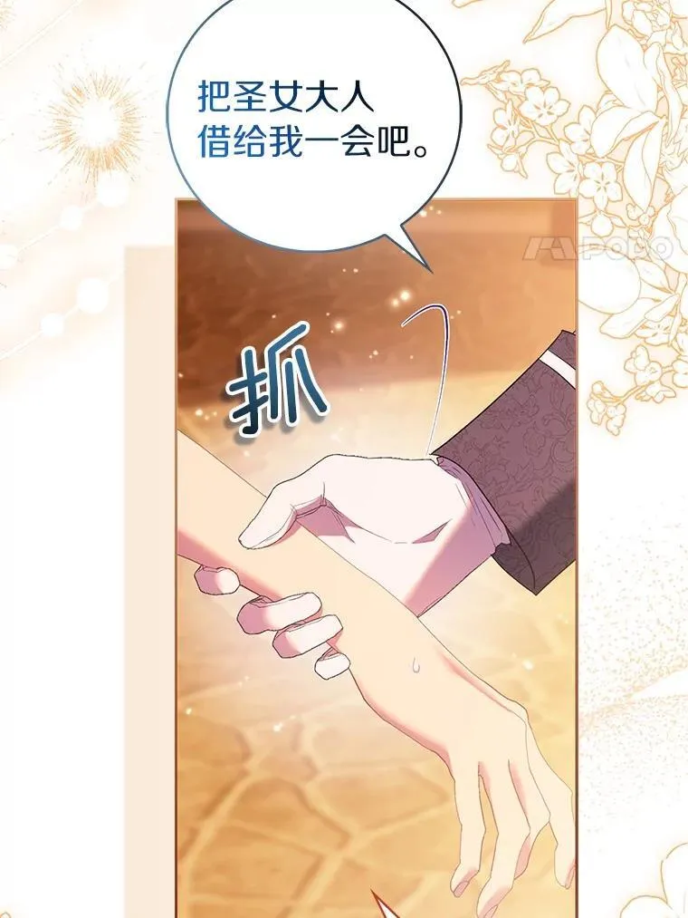 90.谣言于止83
