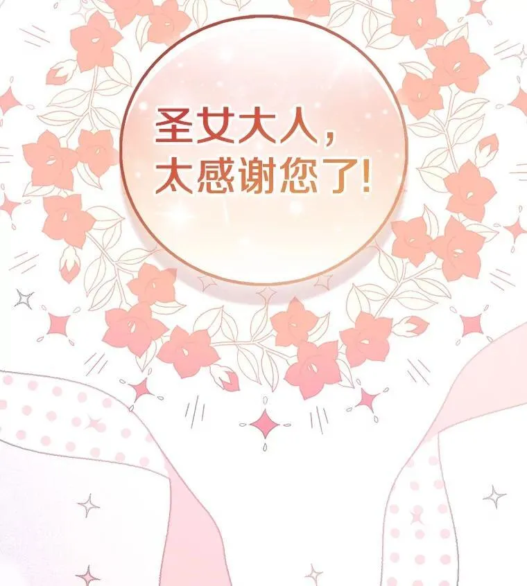 88.庆典开始29