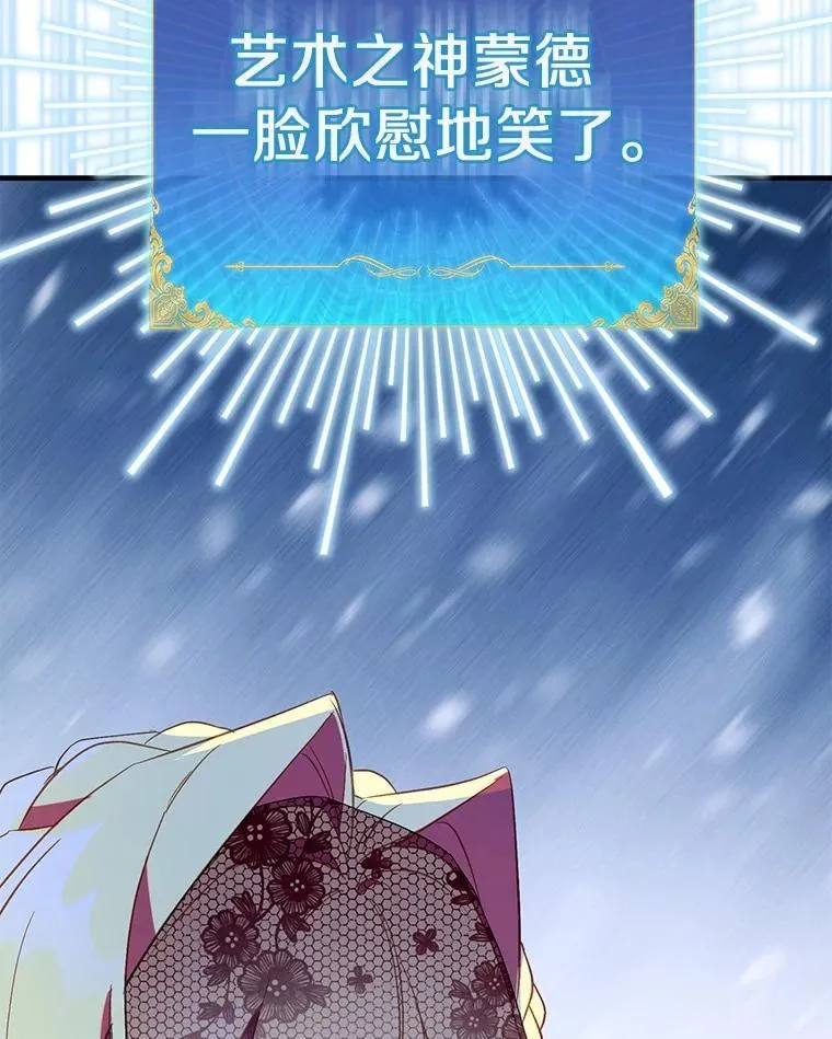 88.庆典开始66
