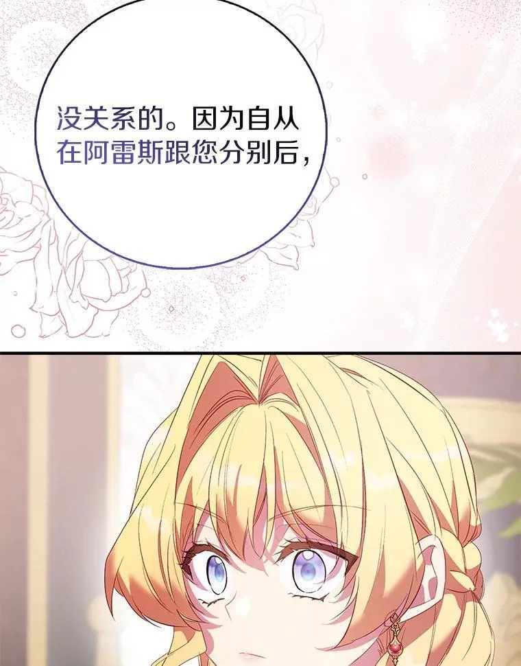 85.共进晚餐17