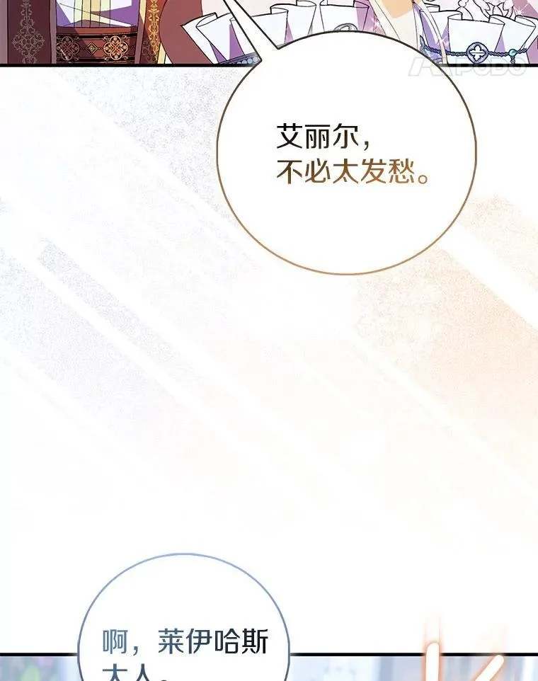 83.书库插曲10