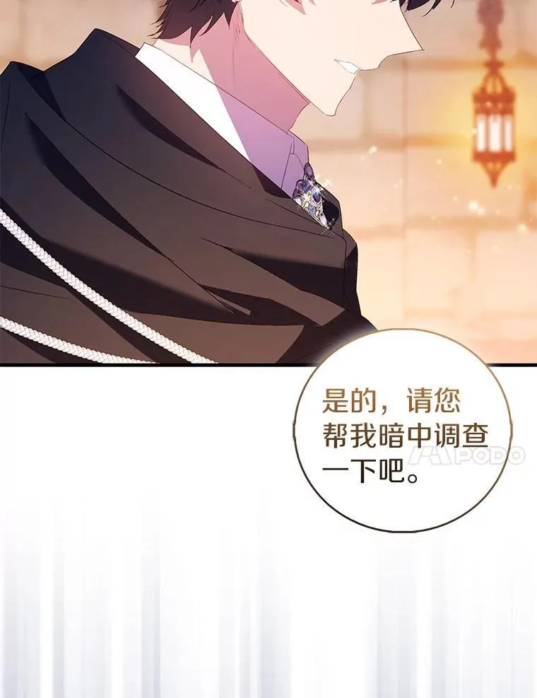 87.造访学院111