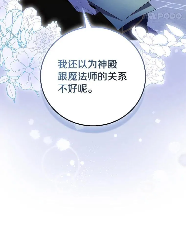 72.对峙31