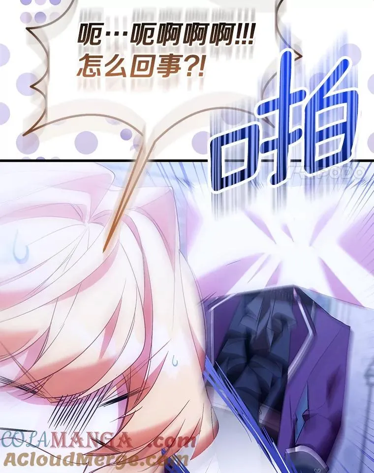 86.礼物64