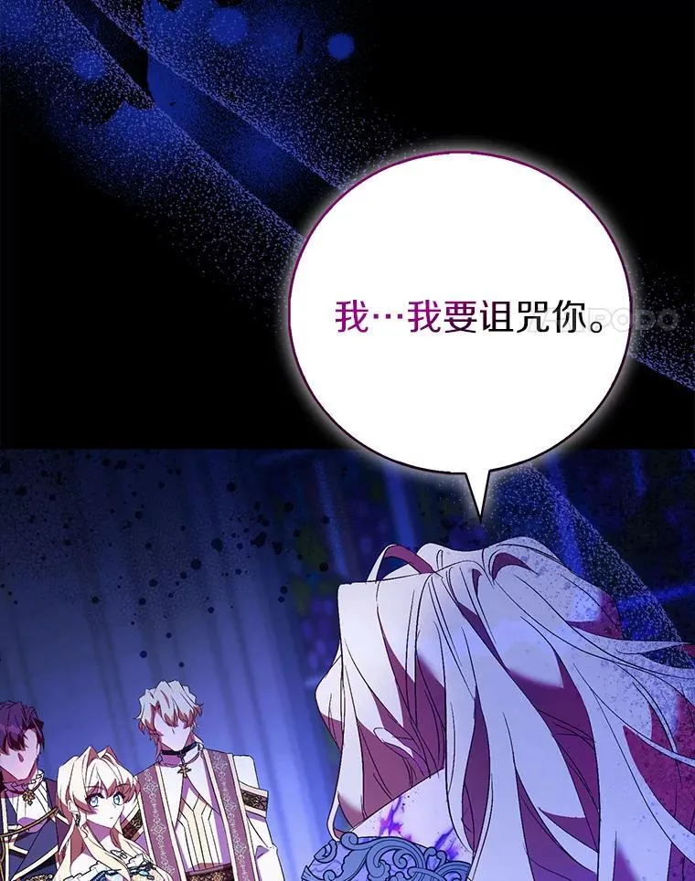 82.异变突生50