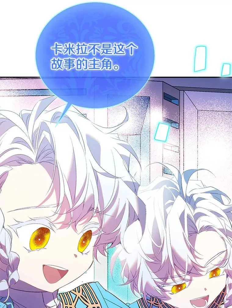 73.预言的另一半154