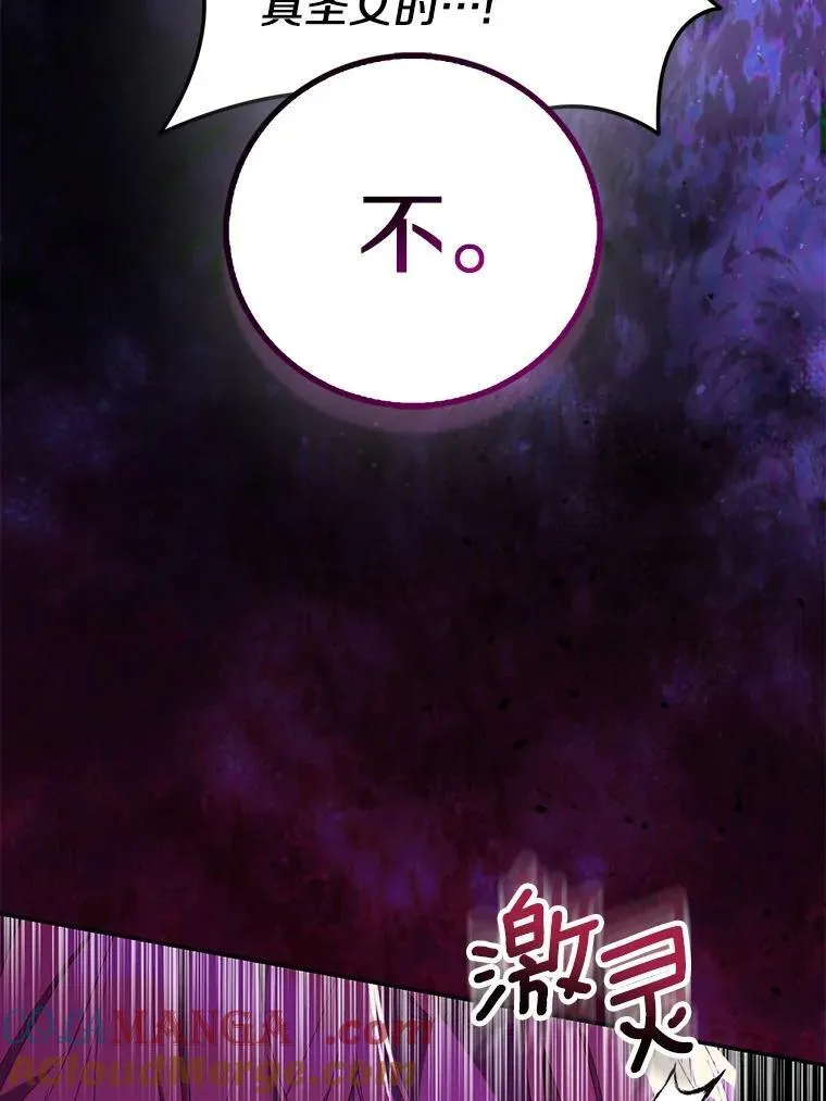 75.直闯敌营28