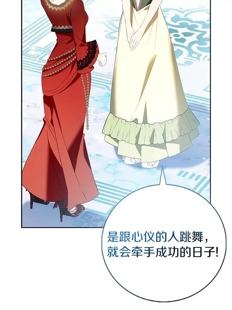 88.庆典开始42