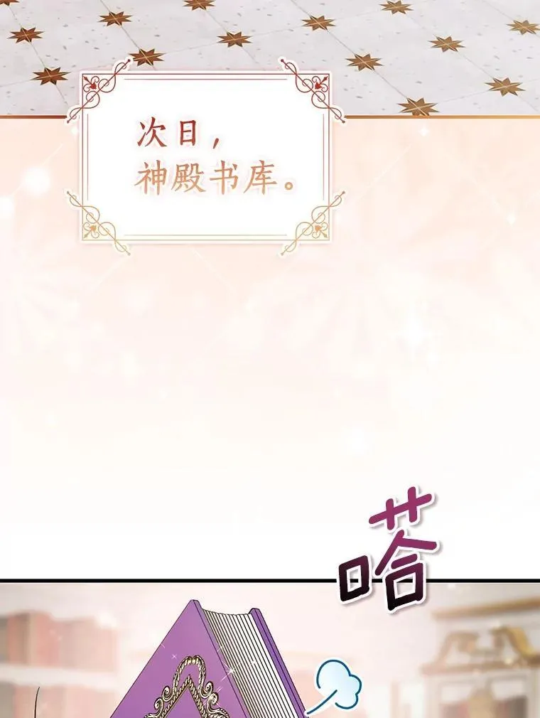 83.书库插曲109