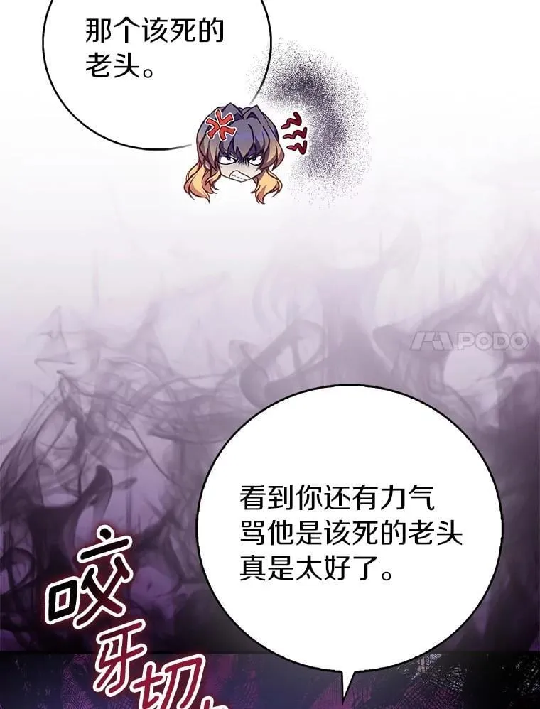 74.皇帝的记忆22