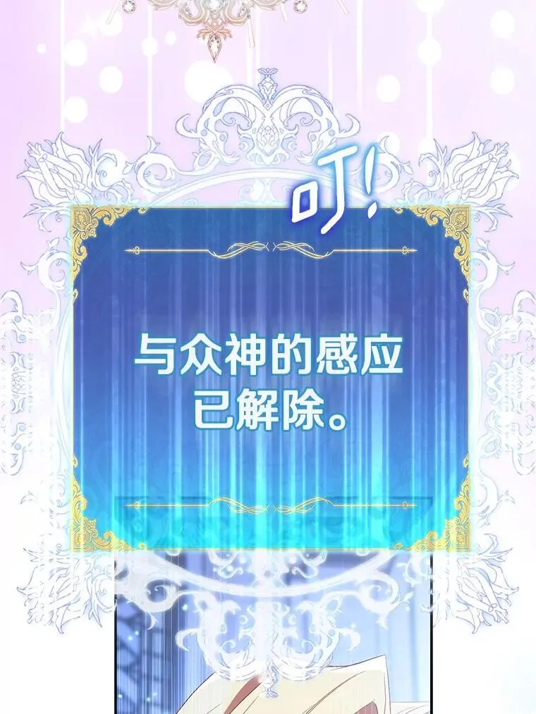 81.制裁47