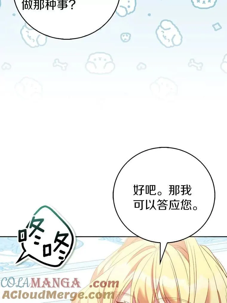 72.对峙52