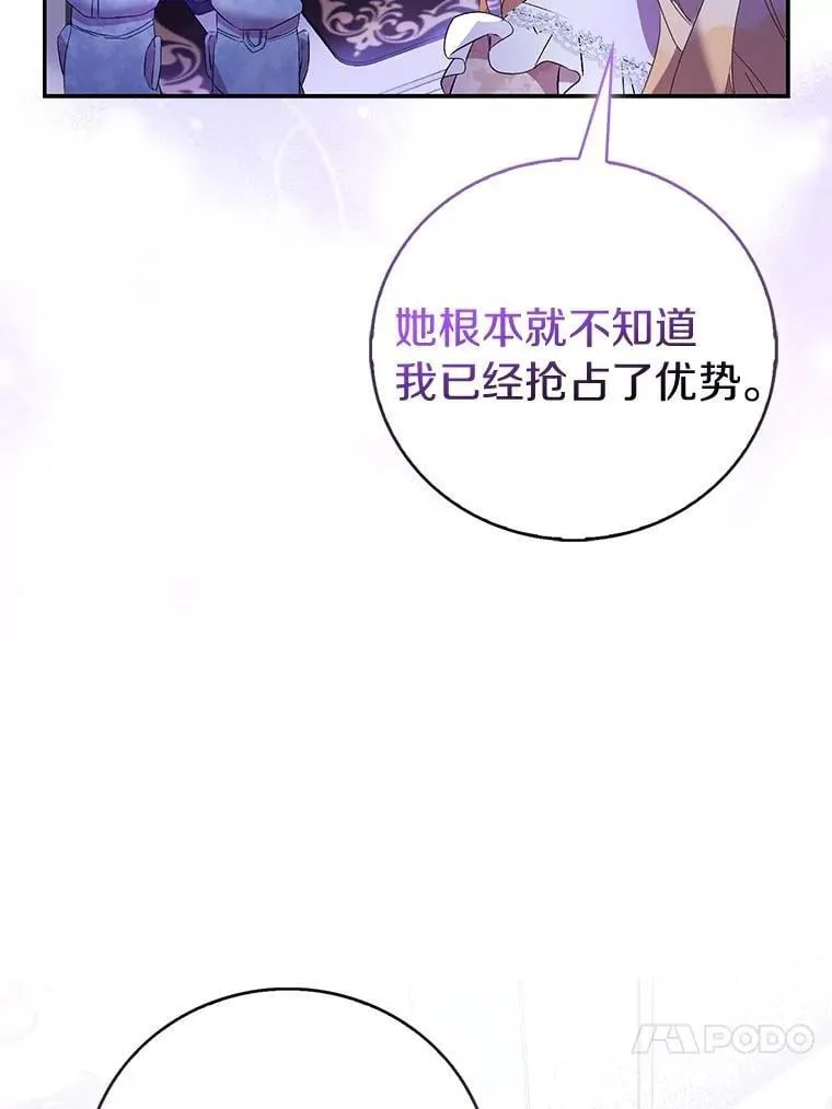 78.最后的宁静25