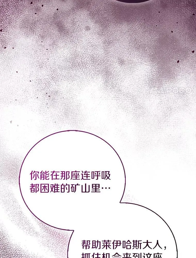 77.以圣女之名95