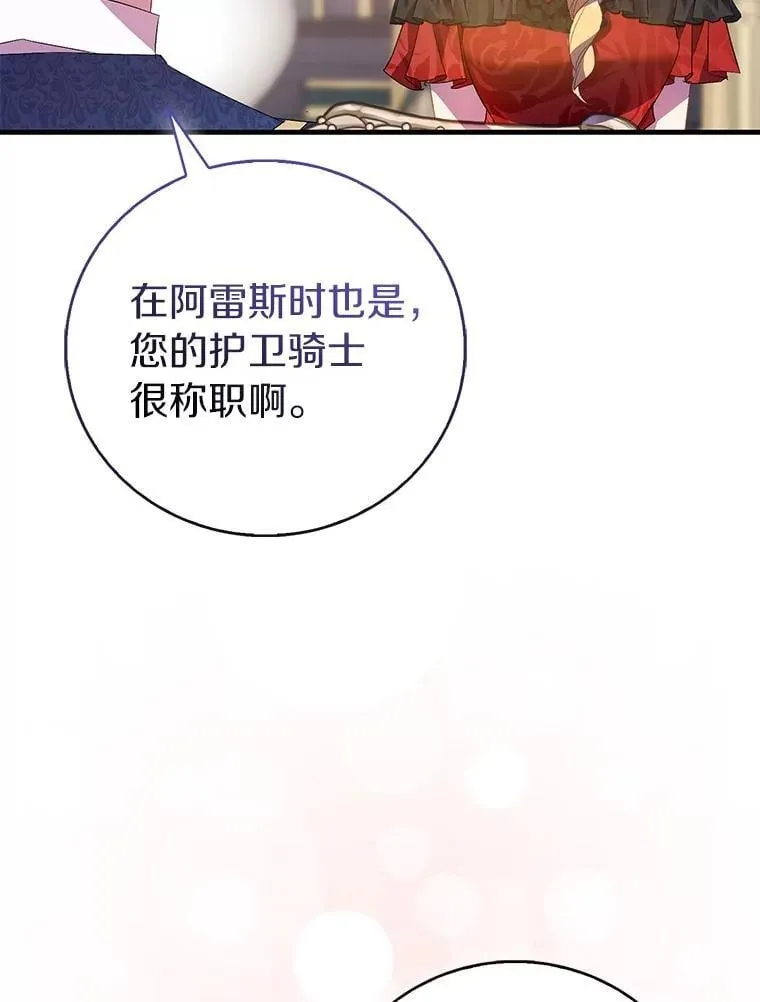 85.共进晚餐10
