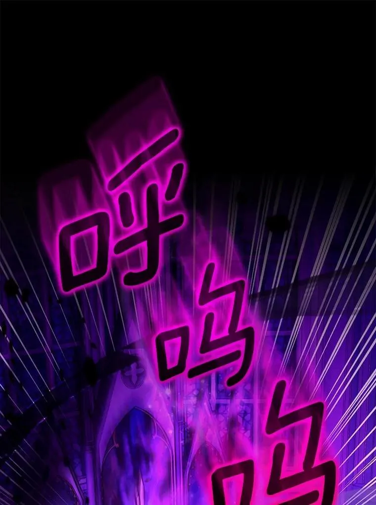 82.异变突生74