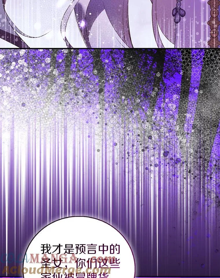 80.迷雾散开100