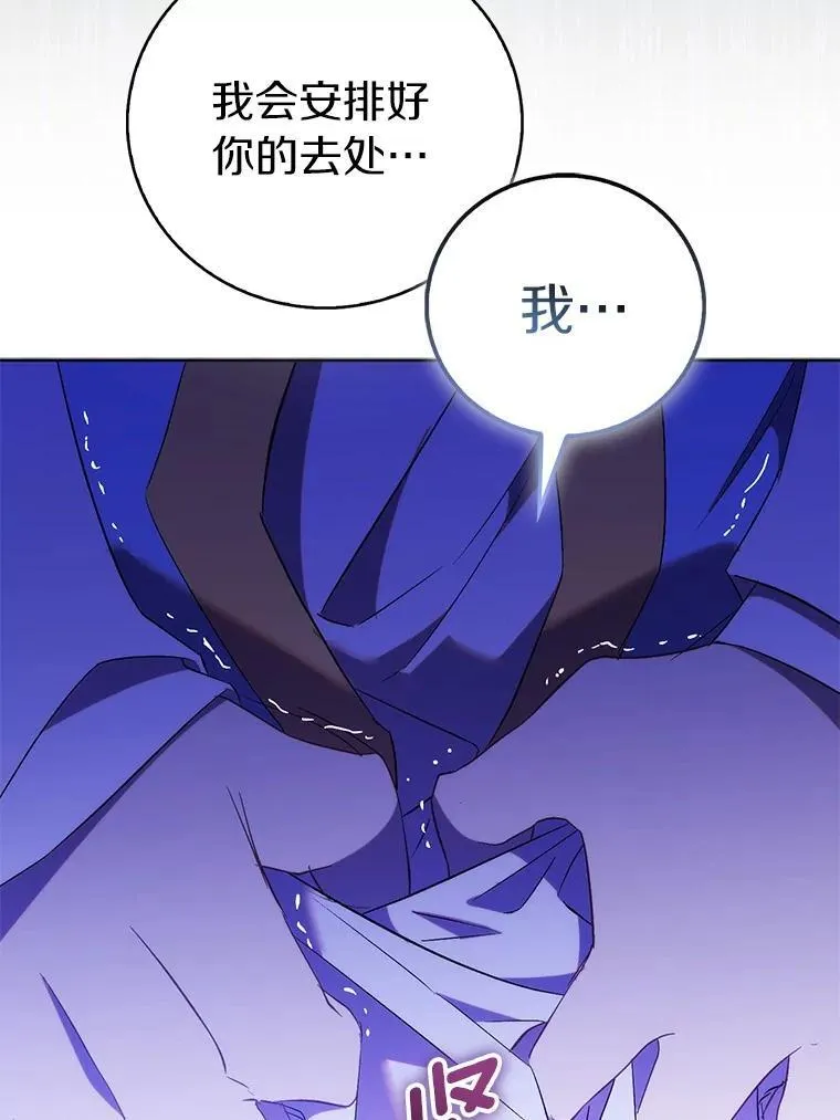 72.对峙70